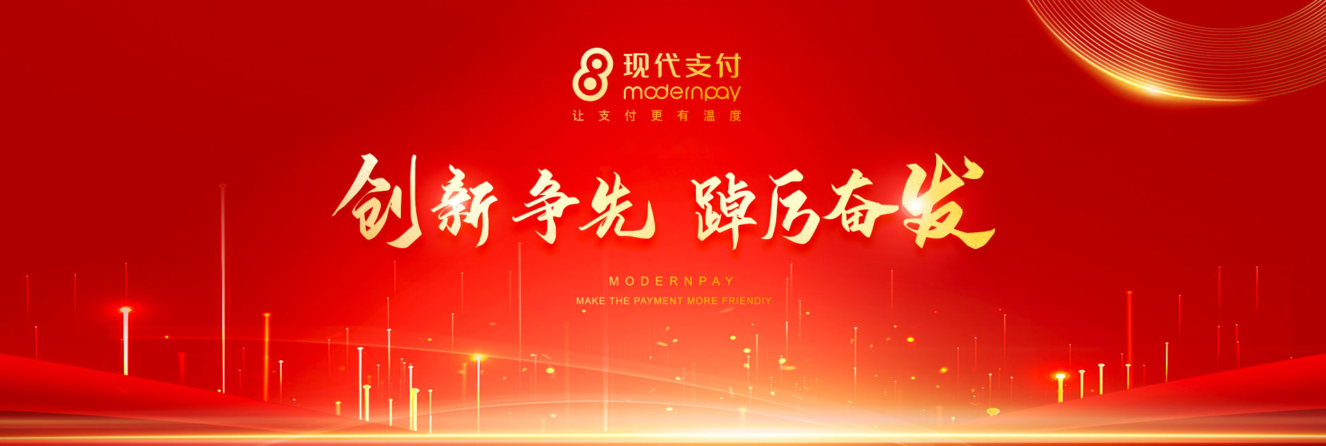 现代支付官网