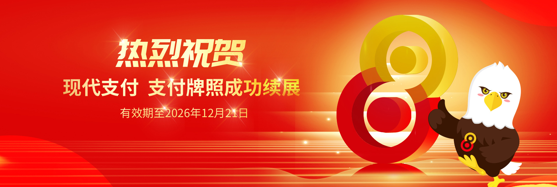 现代金控官网