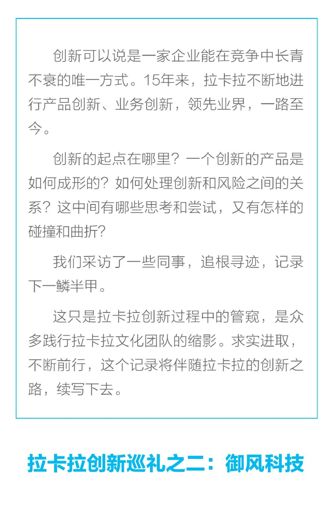 做一个为银行服务的“变形金刚”(图1)