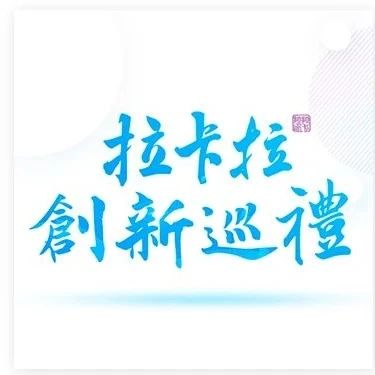 做一个为银行服务的“变形金刚”