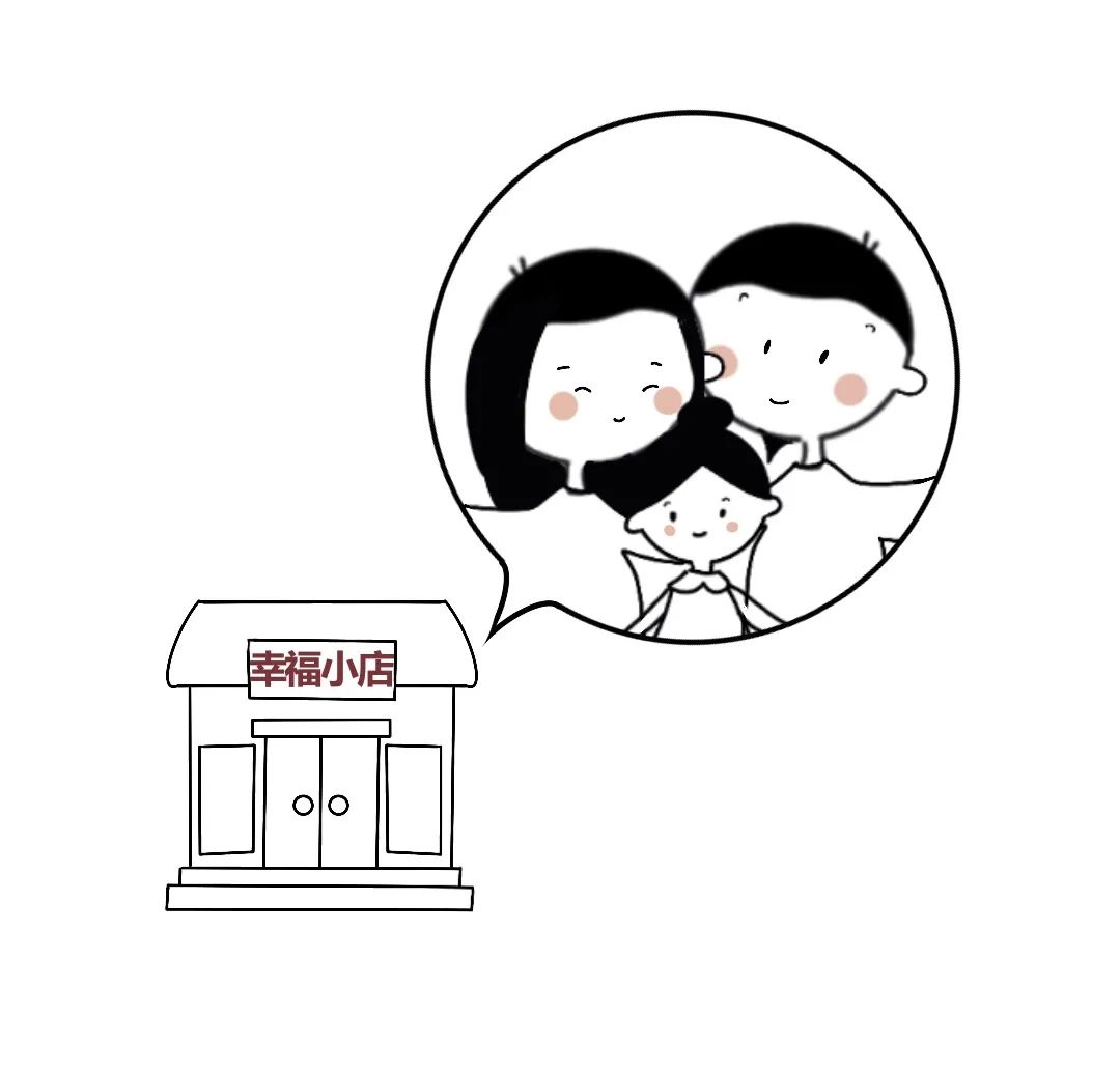 刷卡or扫码？咱付了多少对方就能收到多少吗？(图20)