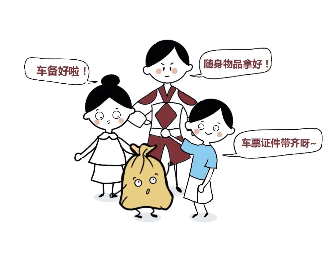 刷卡or扫码？咱付了多少对方就能收到多少吗？(图5)
