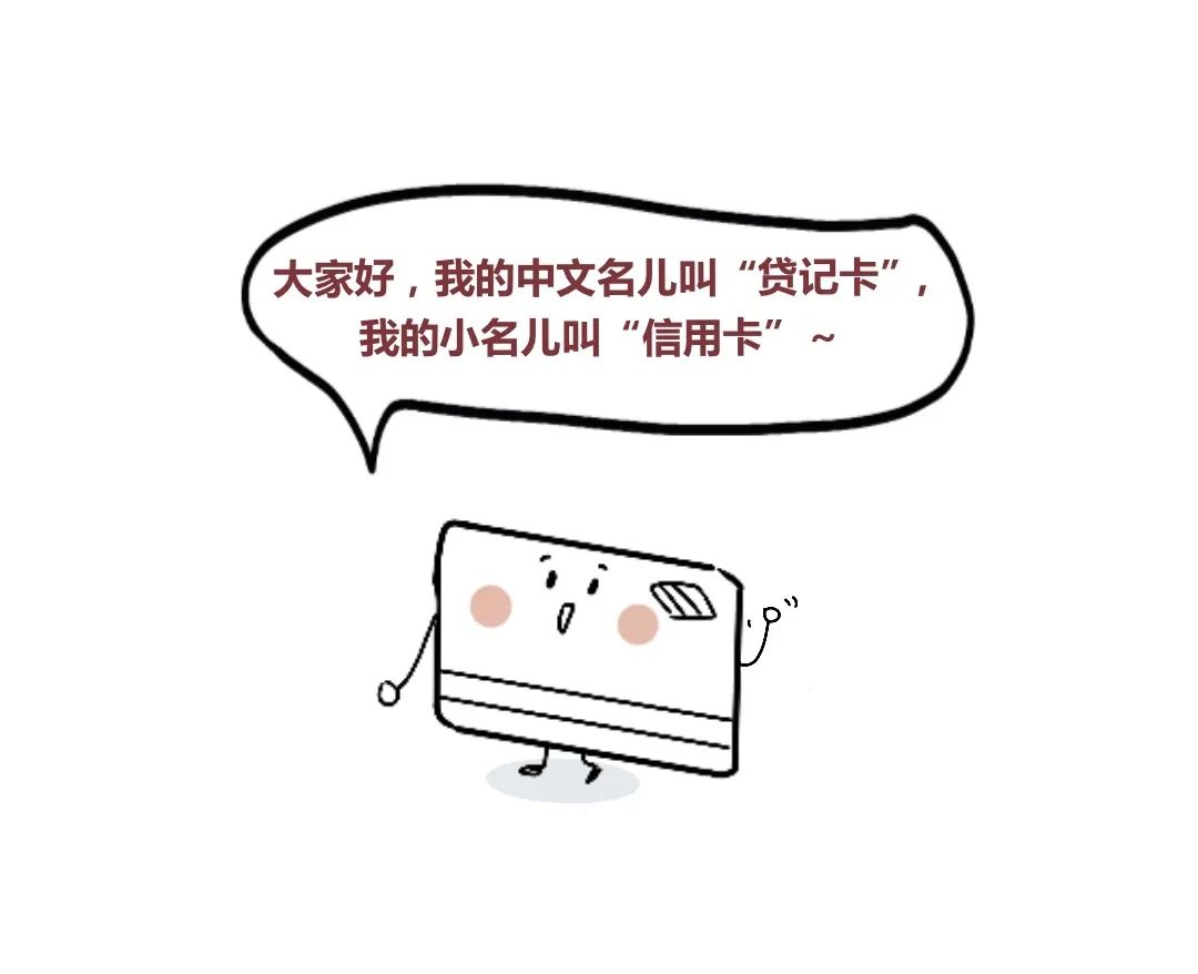 刷卡or扫码？咱付了多少对方就能收到多少吗？(图10)