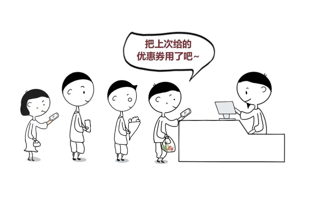 刷卡or扫码？咱付了多少对方就能收到多少吗？(图15)