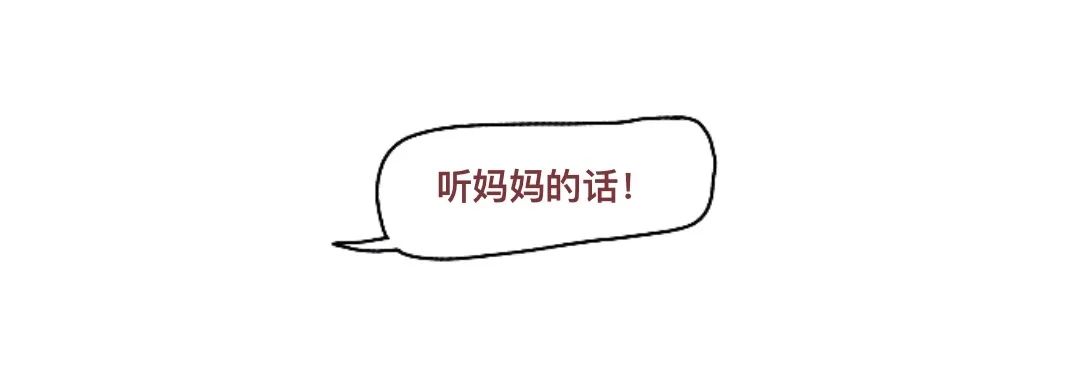 刷卡or扫码？咱付了多少对方就能收到多少吗？(图16)