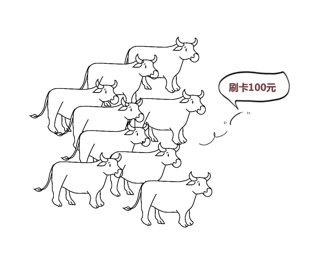 刷卡or扫码？咱付了多少对方就能收到多少吗？(图18)