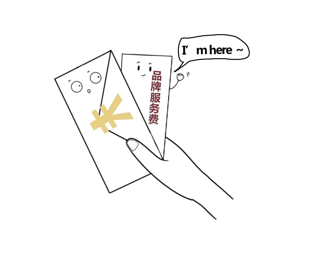 刷卡or扫码？咱付了多少对方就能收到多少吗？(图12)