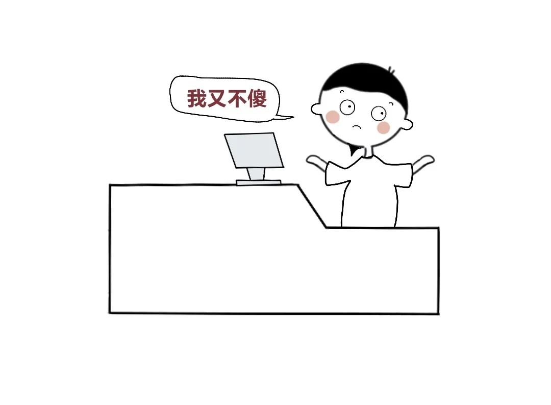 刷卡or扫码？咱付了多少对方就能收到多少吗？(图14)