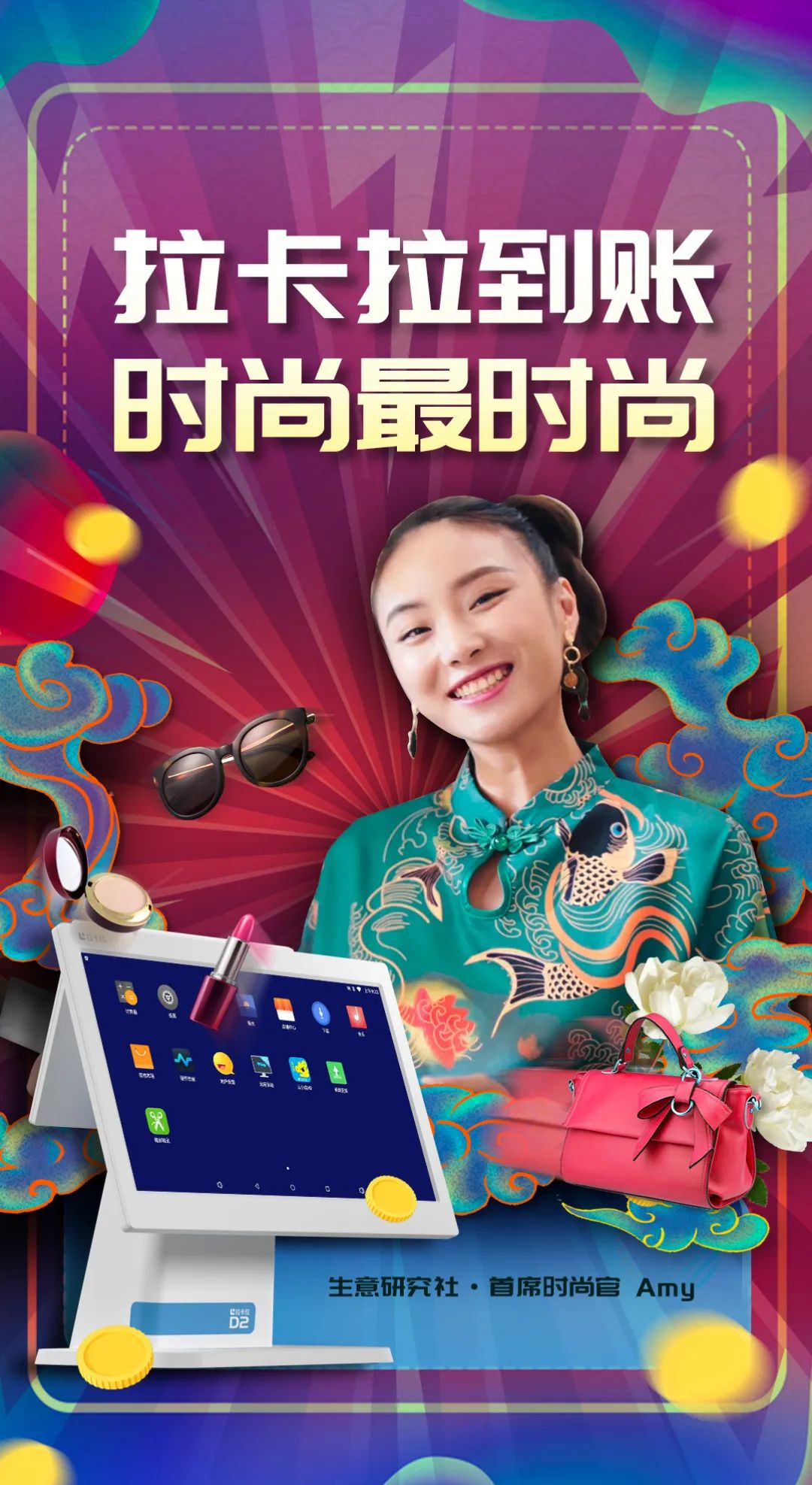 滴 您又有一笔钱到账！(图2)