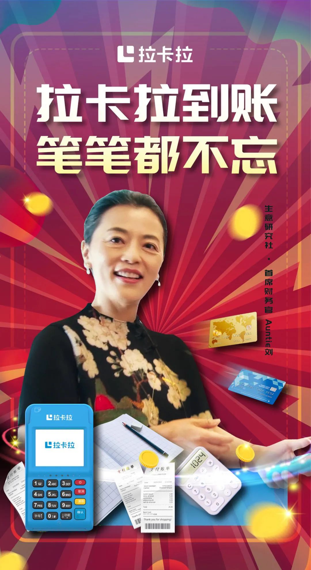 滴 您又有一笔钱到账！(图3)