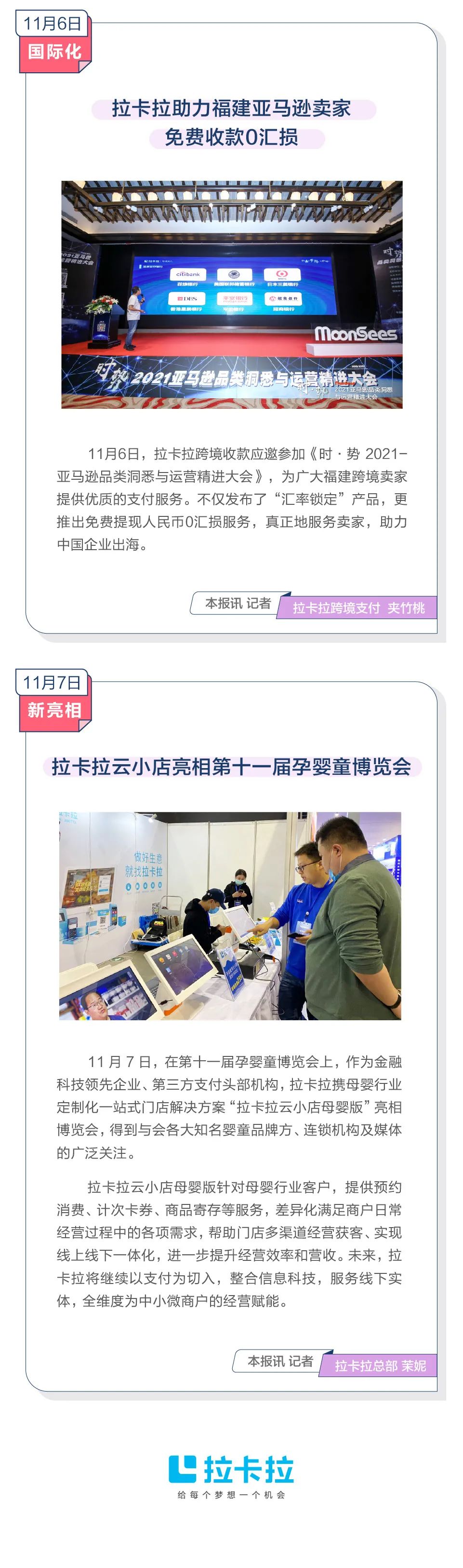 除了天天上电视，最近我们都在干嘛？(图3)
