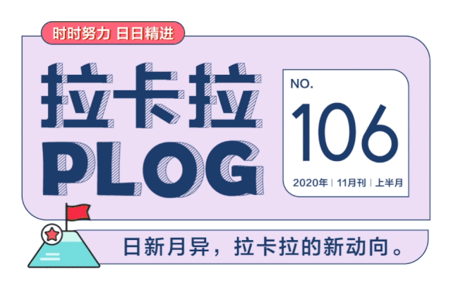 除了天天上电视，最近我们都在干嘛？(图1)