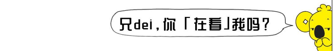 除了天天上电视，最近我们都在干嘛？(图9)