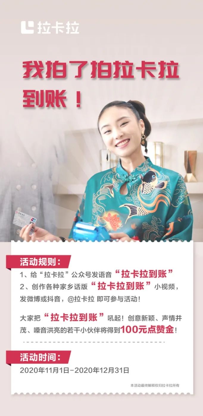 除了天天上电视，最近我们都在干嘛？(图6)