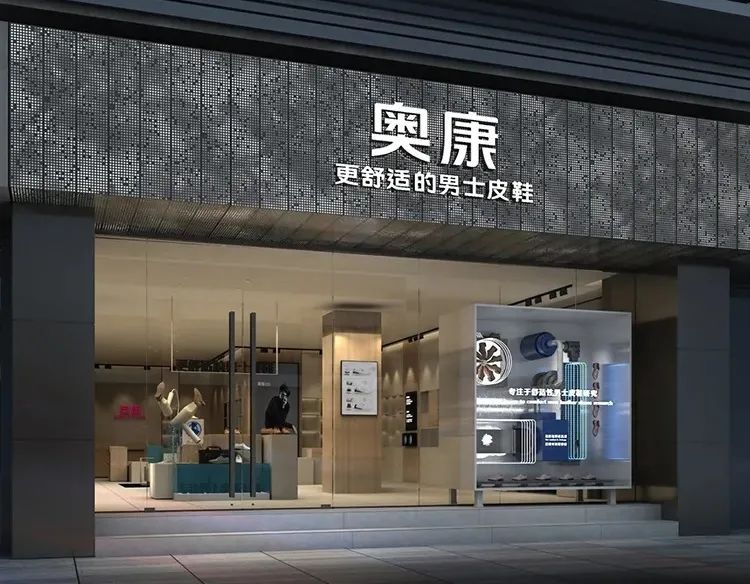 成都办理个人pos机_“国货之光”数字化出圈(图1)