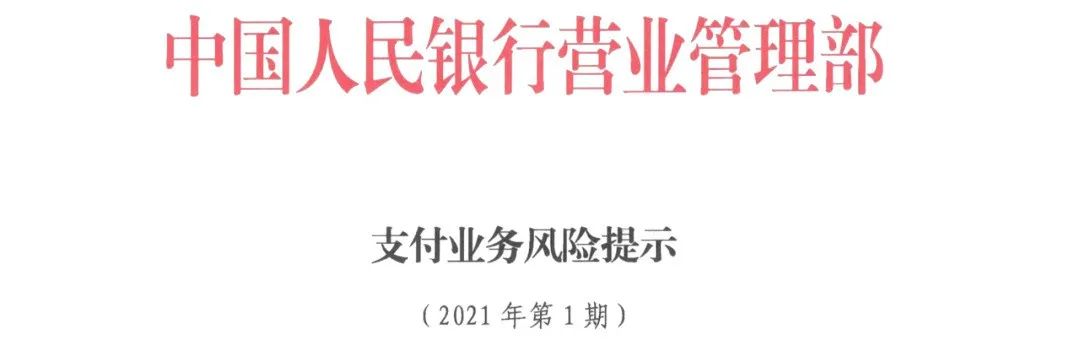 成都龙泉驿银联pos机办理公司_“斩不断 理还乱”的POS机电销诈骗团伙到底还能蹦跶多久？(图1)