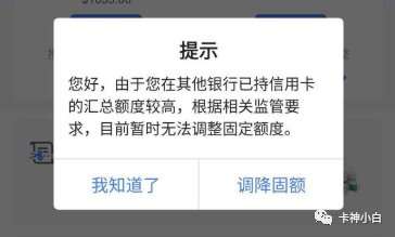 办理银行刷卡机需要什么手续_招商银行信用卡超过8个月未提额？2021黑屋全解析+破解技巧！