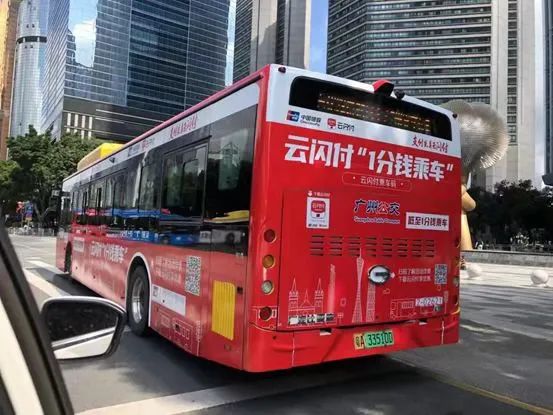 银联优质支付服务，助力粤港澳大湾区一体化发展_银行可以申请办理刷卡机吗