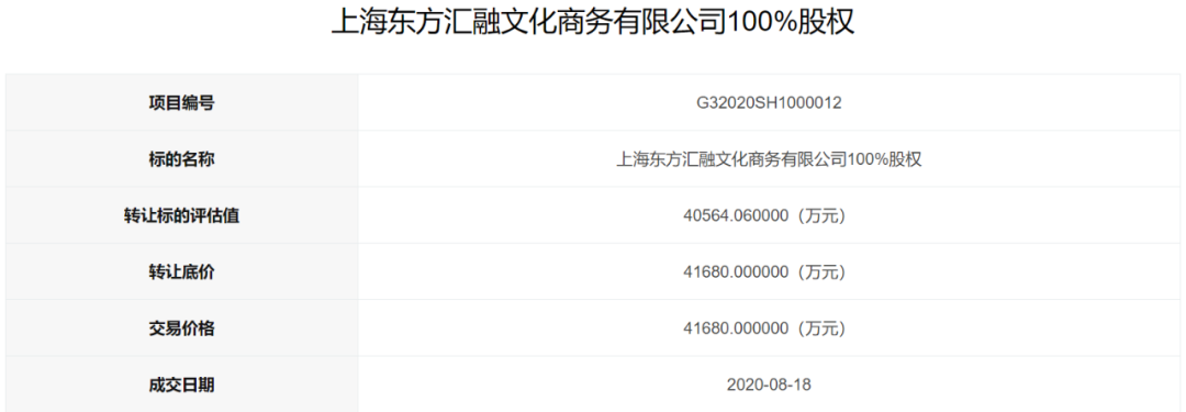 银行刷卡机个人怎么办理_1.18亿！这家支付机构将被拍卖(图5)