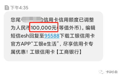 工商银行信用卡提额难？教你额度轻松突破5w，全提额技巧详解！_成都办理个人pos机