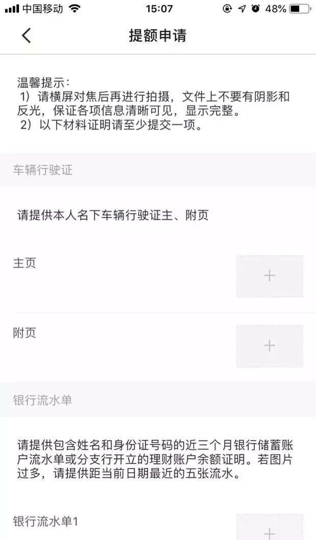 招行信用卡进了黑屋额度还能涨？到底用了啥方法？_银行办理刷卡机多少钱?(图1)