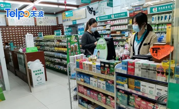 后疫情时代，药店新零售加速数字化转型升级！_pos机办理的需要注意事项