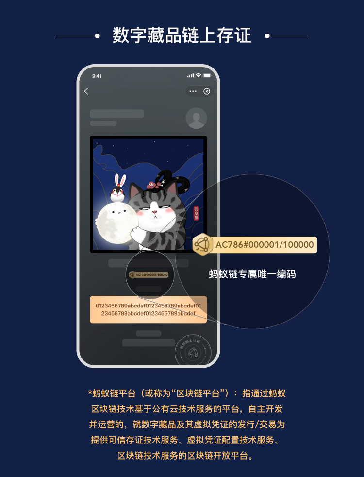 银行黑名单可以办理刷卡机吗_支付宝上线“数字火炬”一分钟就被抢购一空(图3)