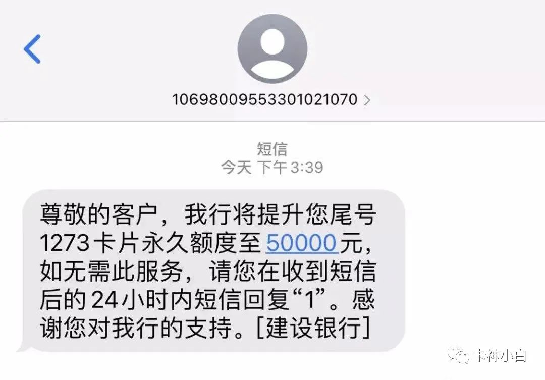 四大银行刷卡机怎么办理_中秋放水！建设银行信用卡提额来袭！90%几率提固定额度！