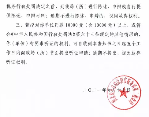 pos机办理收费吗_【热点】商家利用个人微信支付宝收款码收款被查！最高被判刑10个月！(图5)