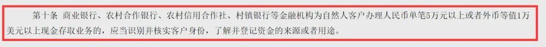 3月1日起新规实施！个人存取现金5万元以上需要登记资金的来源_成都办理个人pos机