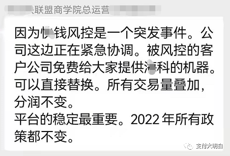 邮政银行办理刷卡机_突发，X钱提示当前交易繁忙，不排除涨价的可能性