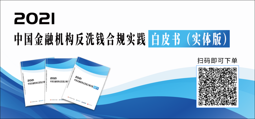 个人可否办理pos机_反洗钱新规：支付机构3月起这些场景必须尽职调查