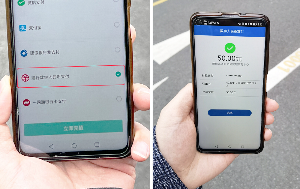 银行的刷卡机办理条件_全国首个数字人民币路边停车场景在深圳落地