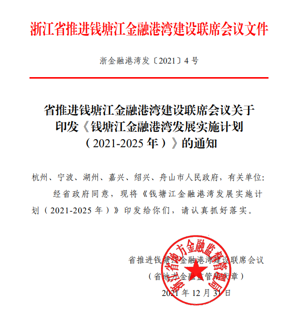 怎么办刷卡机pos机_央行发布标准和认证文件，开年首张千万级支付罚单诞生(图16)