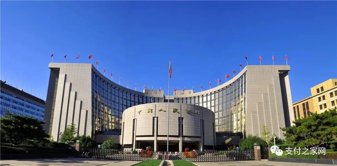 对公银行可以办理刷卡机_钱宝支付超65%股权被质押(图4)