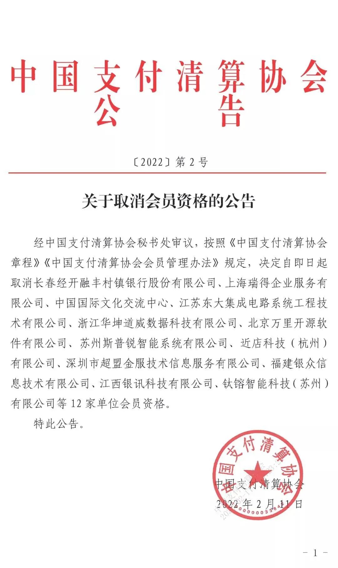 办理pos机需要多少_【这一周】个人收款码再上热搜，支付宝成立SaaS科技子公司