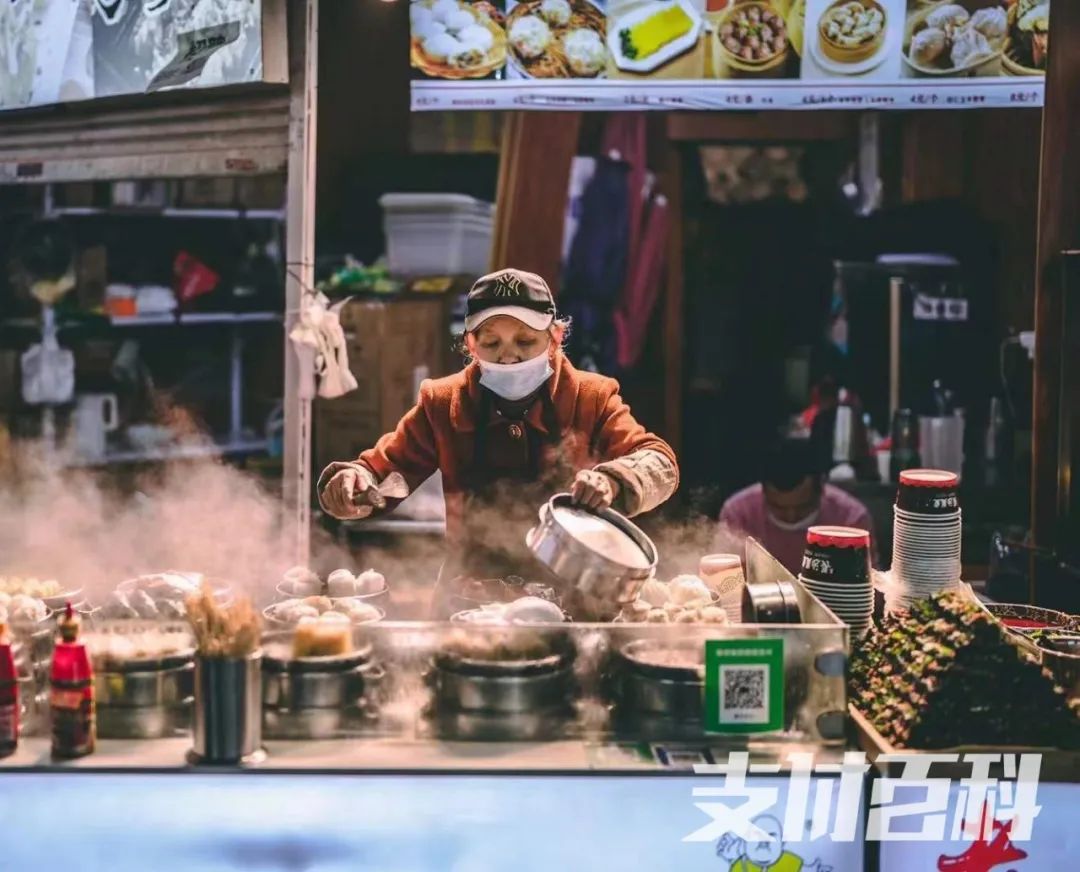 银行办理pos机流程_解读清算协会与微信支付关于个人收款码公告(图1) 银行办理pos机流程_解读清算协会与微信支付关于个人收款码公告(图1)