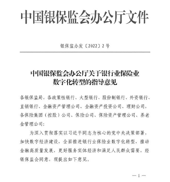 银行刷卡机办理程序_【这一周】平台企业支付迎来强监管，3地发布金融科技创新应用(图9)