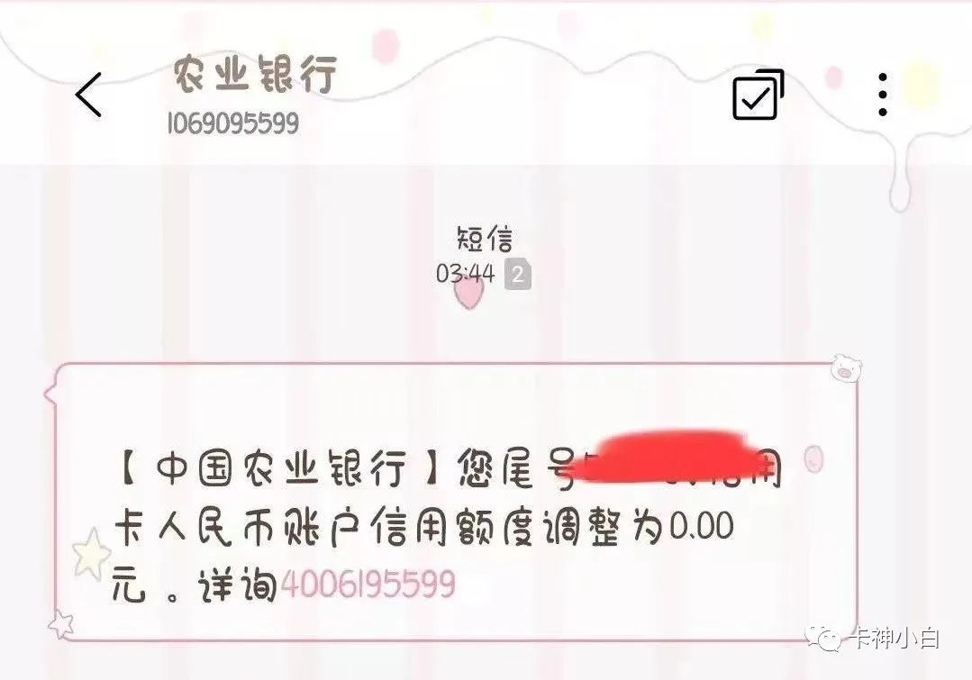 个人办理poss机_2022首降！农行信用卡降额潮，6w直降0额度！风险规避技巧分享！(图5)
