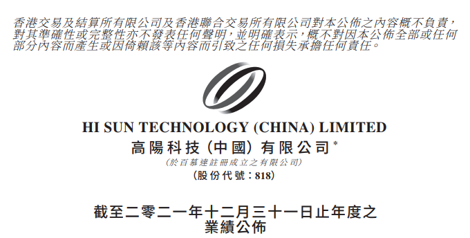 一清机pos机十大排名银盛通_随行付2021年业绩曝光