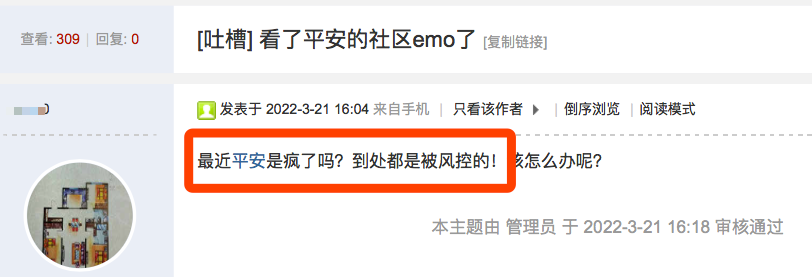 成都办理pos机_信用卡、借记卡双双风控！进行时～(图9)