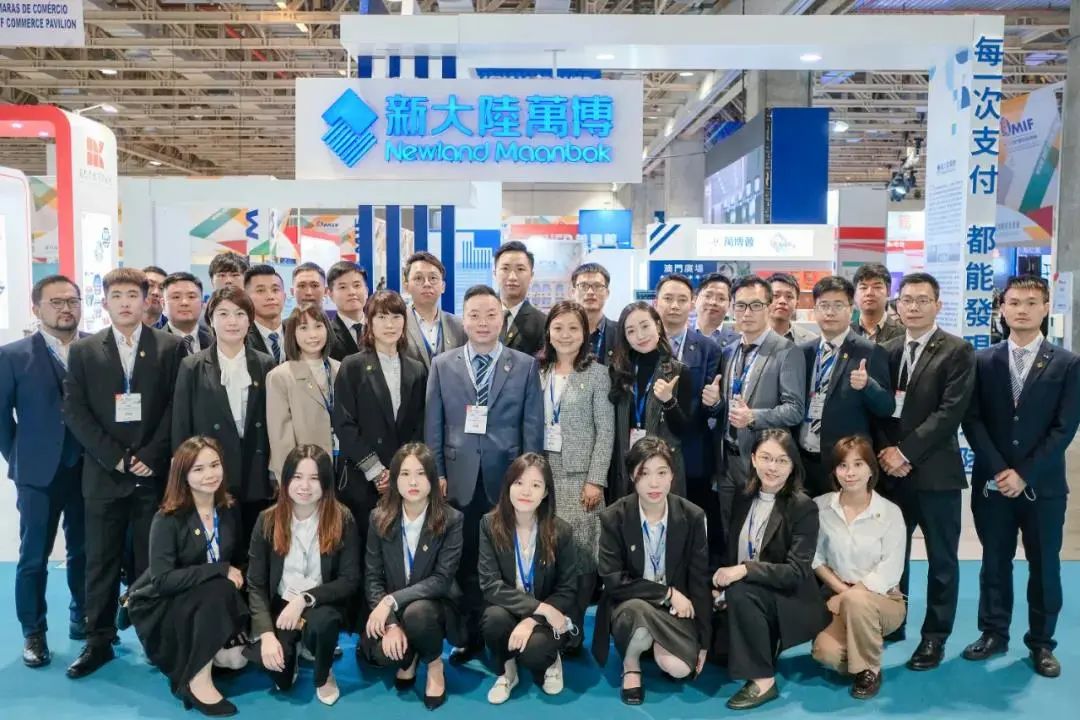 NEWS | 数智引领，合作共赢——2021年新大陆集团大事记（三）市场篇_到银行办理刷卡机手续费多少
