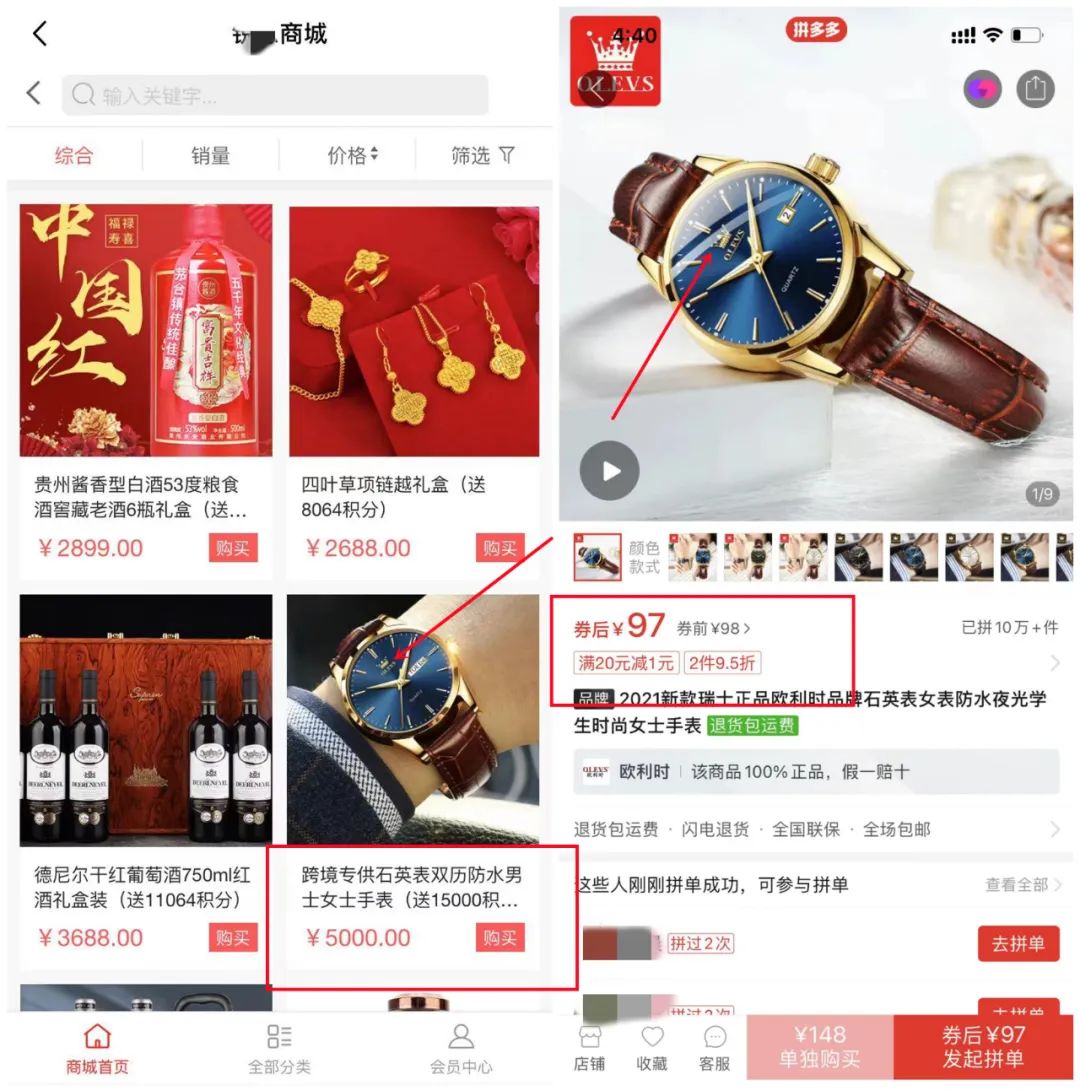 分润只发1年 第二年只能……XX零创全返模式后续来了…_办理手机pos机