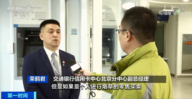 多家银行发布公告！关闭这些交易_浦发银行刷卡机怎么办理条件