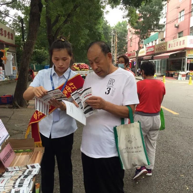 刷卡机可以不在银行办理吗_【反洗钱专题二】“我为群众办实事”--防范和打击洗钱犯罪