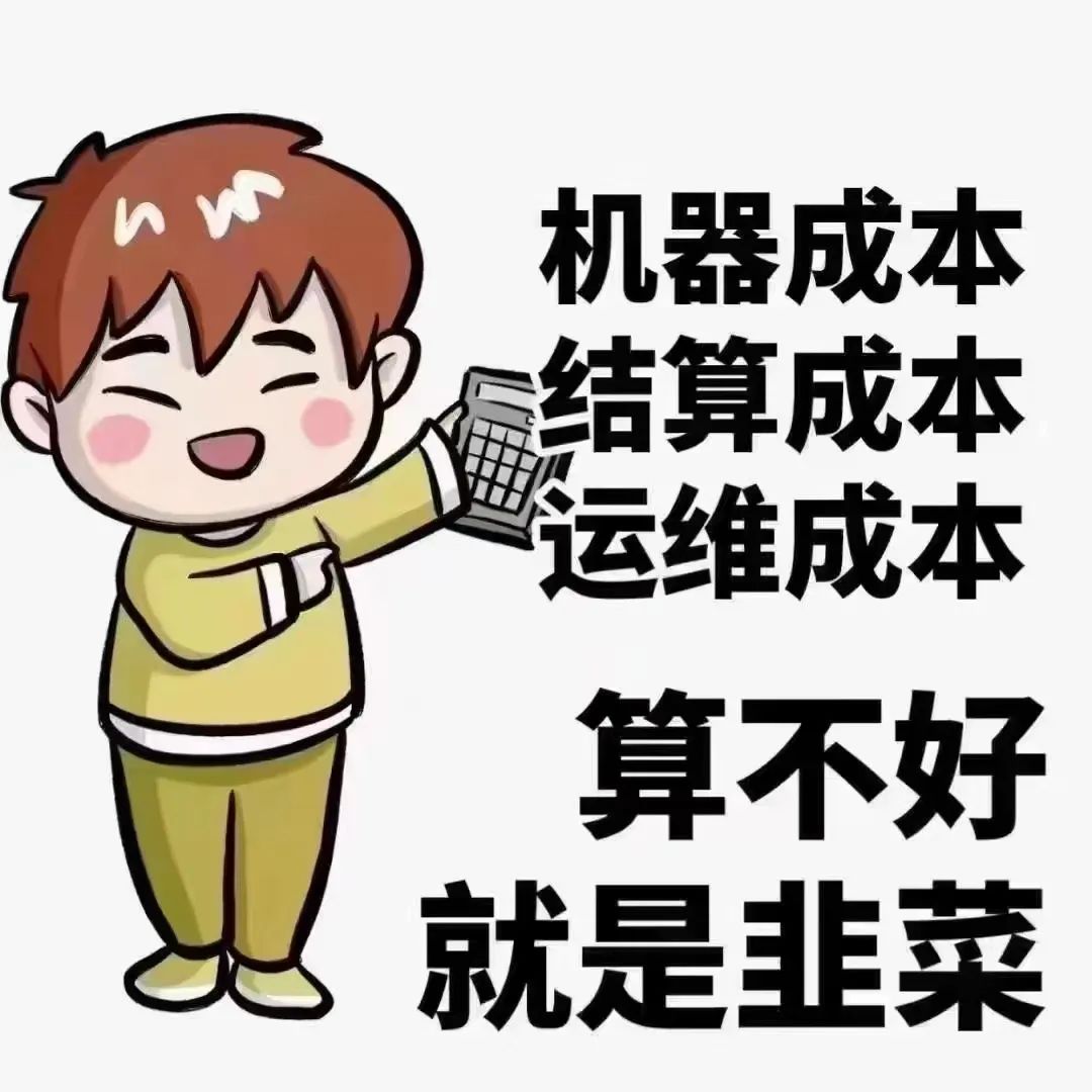 去哪里办理一个pos机_支付界又一“天花板”2.0联盟收割，提现金额1000起提...