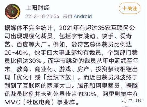京东裁员，东哥的兄弟毕业了，论副业的重要性_专业pos机办理