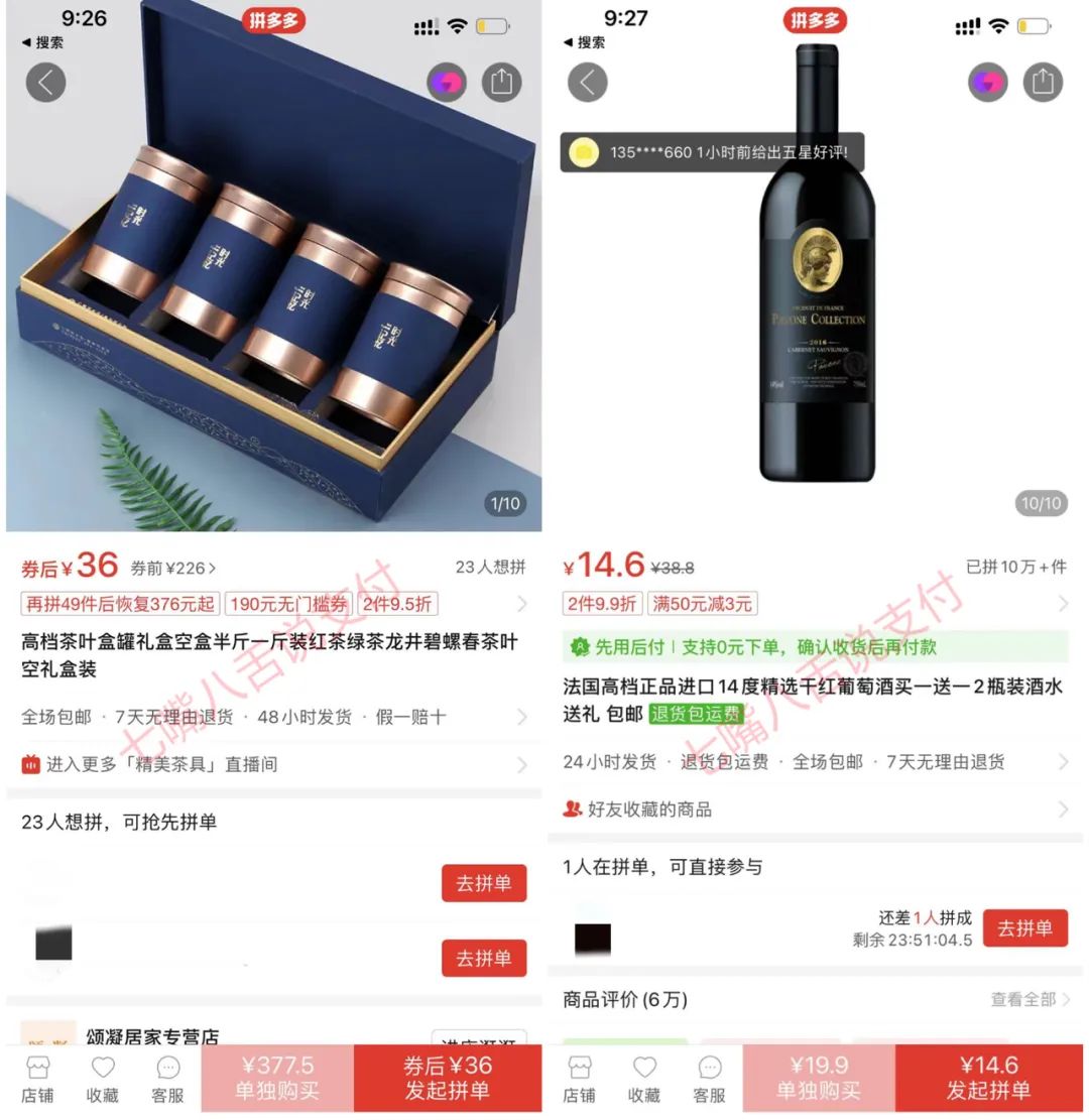 请问在银行办刷卡机是怎样办理的_分润只发1年，第二年不交代理费只能买天价茶叶，XX零创全返模式玩不下去了？