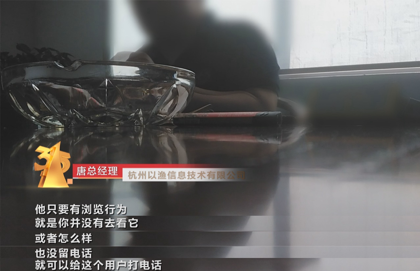 pos机办理网点_315晚会点名“智能外呼系统”，电销POS机或将迎来新一轮严管(图1)