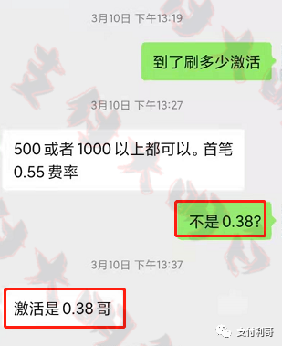 电销说好的免费送的机器，刷卡500就到了98.25，扣了399押金_成都pos机办理价位